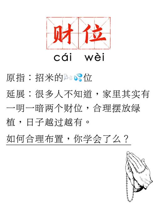 哪三种情况必得意外之财？