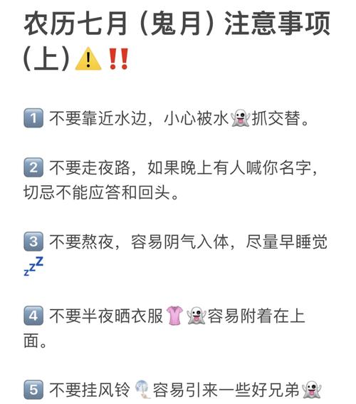 7月出生的人是什么命 分析七月出生阴气重吗