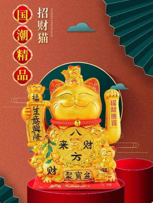 办公桌上财神爷和招财猫怎么放 财神爷的忌讳