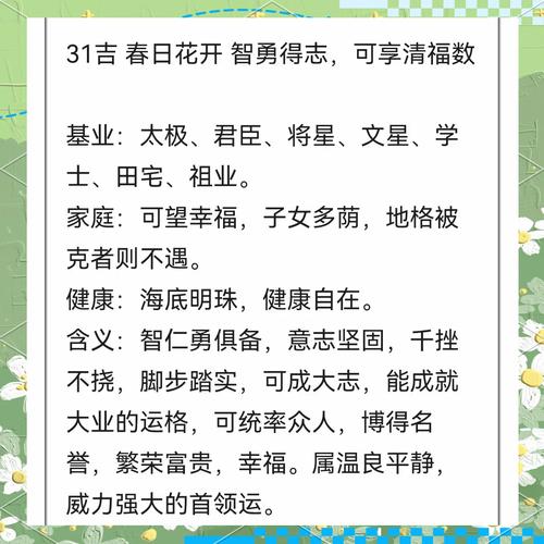 十五出生女孩是什么命 福禄源源不断为富贵荣华之命