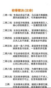 哪天出生的女人婚姻幸福  农历初五心地善良
