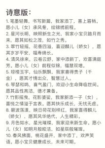 什么日子出生的人是童子 二月出生多为真童子