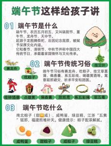 端午节几点出生最好 端午节出生的性格分析