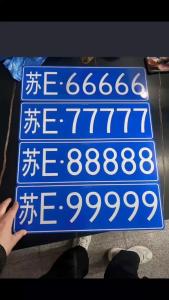 车牌号222的说法 纯数字车牌号码值得使用