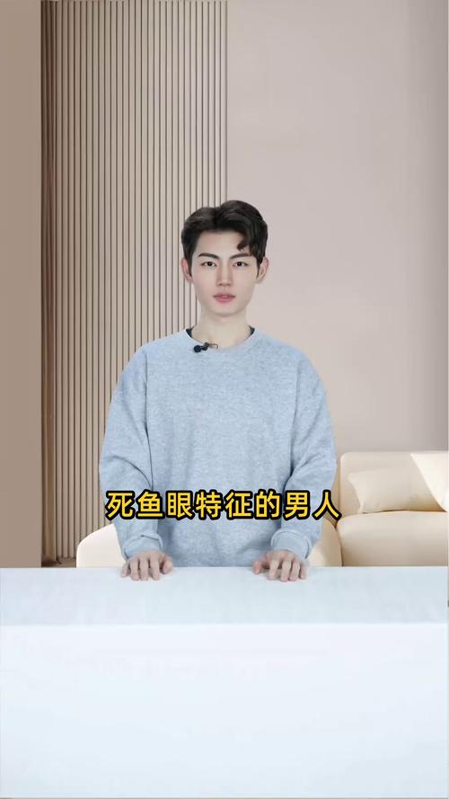死鱼眼帅哥都有谁？细数最帅死鱼眼