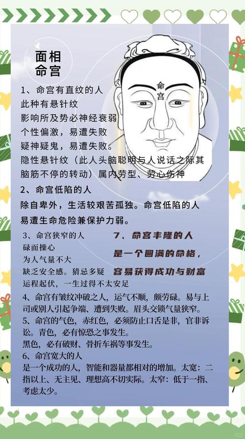 注定离婚的女人面相有什么特点 印堂过宽高