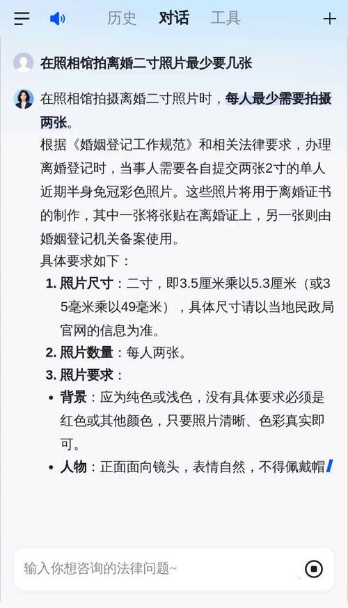 离婚后照片处理禁忌风水 剪开一人一半