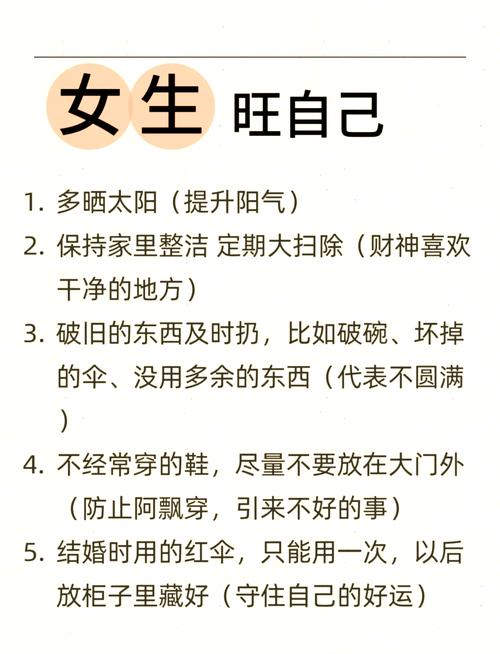 迟迟没有姻缘运的女人 改善姻缘运气小方法