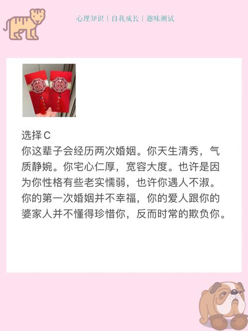 我的婚姻测试 人生会遇到几次婚姻