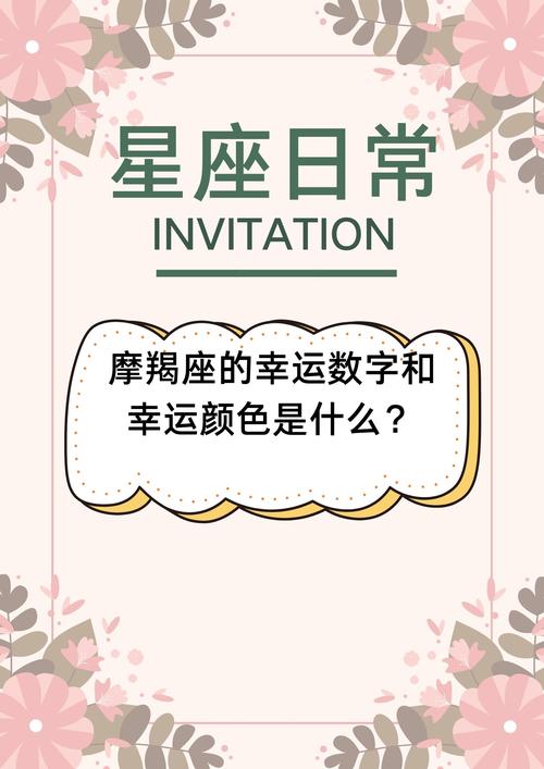 即使没计划也可成功的幸运星座