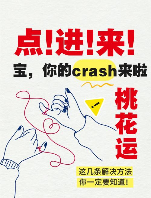 为什么你总是单身？关键在于桃花运！
