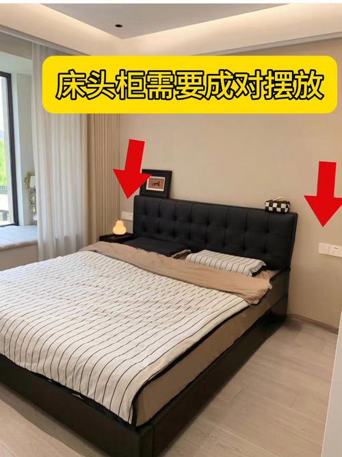 家里什么东西会影响夫妻感情 床头柜成对放提升感情
