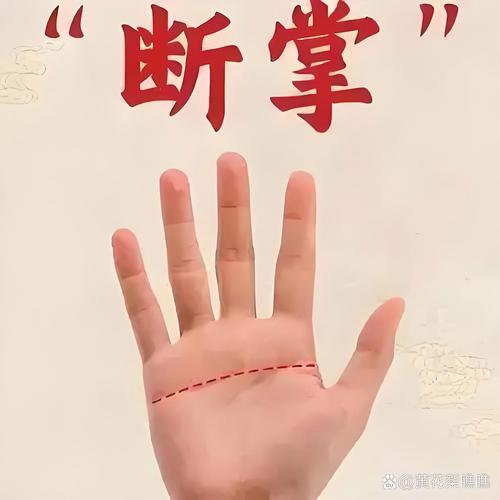 智慧线断开又连上的人，性格常常令人难以捉摸！