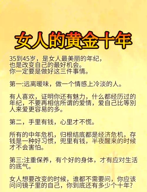 女孩沙中金命好不好