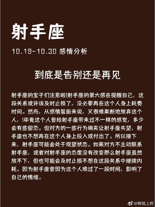 长时间在情伤中排徊的星座