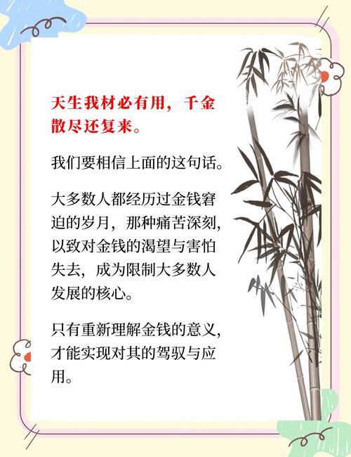 感情不好，元凶其实是风水！价值千金的文章，看到就是赚到！