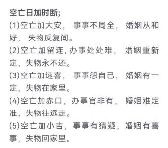 婚姻破裂的6个征兆 可以利用风水化解