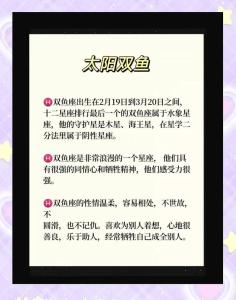 2024年双鱼座幸运色和禁忌色 2024年双鱼座感情归宿是哪个星座男