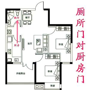 单身公寓风水生财布局  厨房与卫生间不可门对门