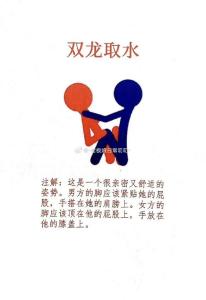 让对方主动复合的术法 使用过程需虔诚