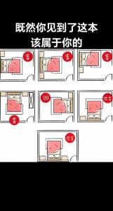 单身宿舍床位风水 忌放凶位
