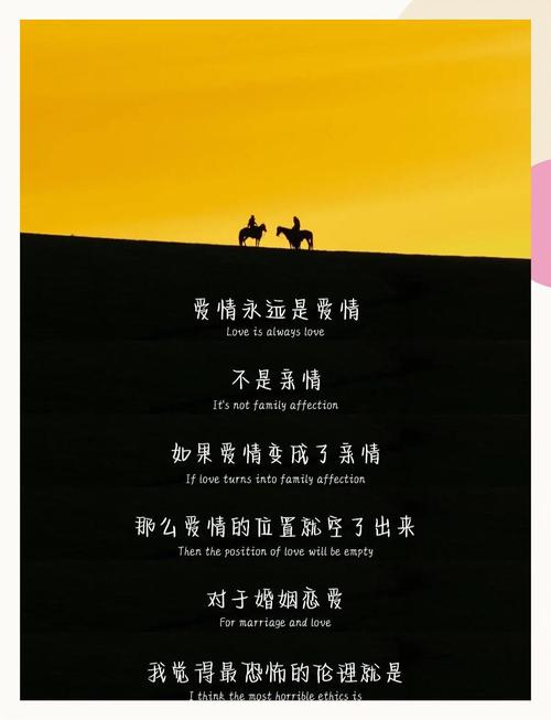 生命灵数看爱情归属：什么样的爱情适合你？