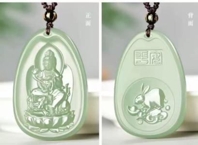 属兔的男人带什么玉？