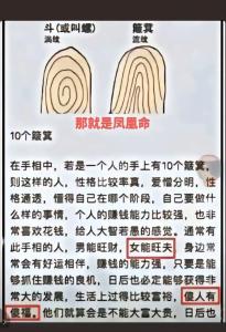 十箩和十个簸箕