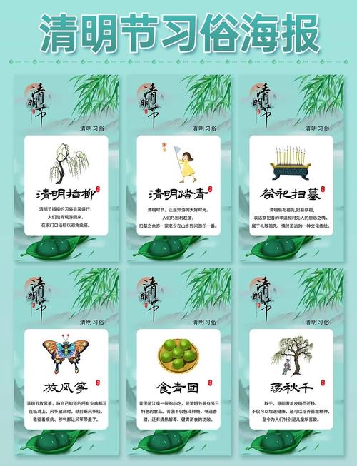 清明节插柳是为了纪念谁 不同地区说法不一