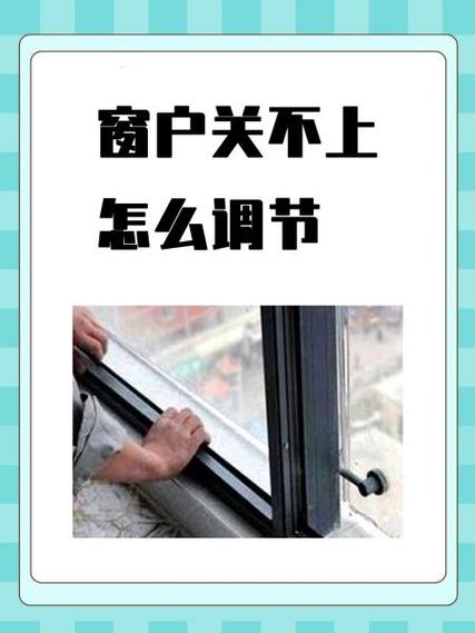 西边为什么不能开窗