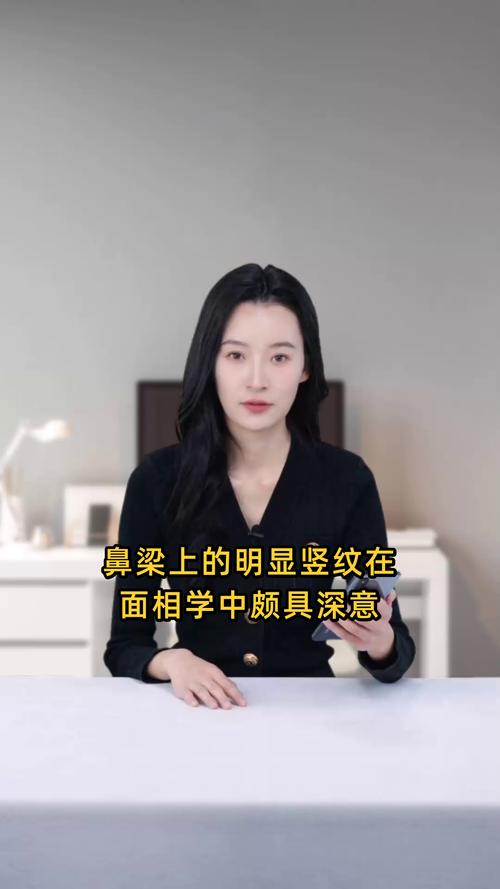 鼻子中间有竖纹会如何 命运很惨吗