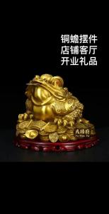 10种旺财家居风水摆件 蟾蜍摆件头向外会导致漏财