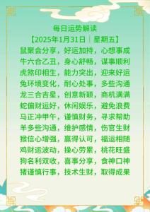 2014年属龙的人年运程