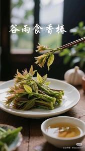 谷雨为什么吃香椿 习俗吃春有益健康