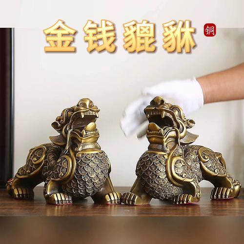 办公桌放什么风水物品 助你财运亨通