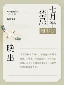 7月半出生的孩子有什么讲究 7月半出生的为什么不好
