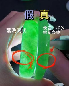 翡翠首饰鉴别真假的方法有哪些 亮度杂质很关键