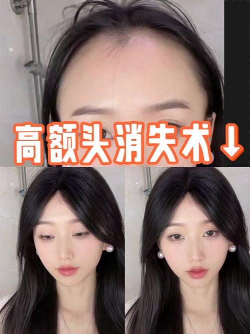 女人额头高宽代表什么