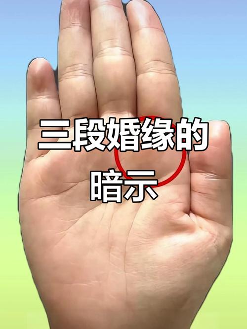 手相感情线断裂代表会经历一次失败的婚姻？
