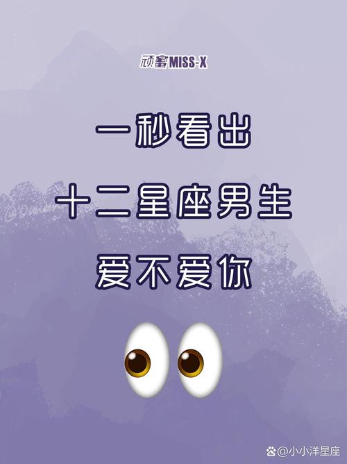 哪些星男会疼爱自己另一半
