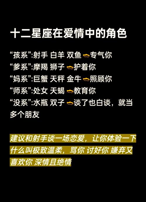 出轨最多的星座是哪几个你是么