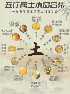 土命忌什么颜色 需要忌讳的颜色