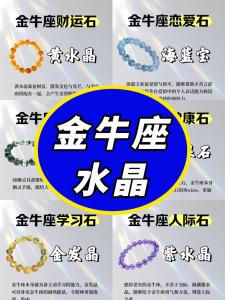 事业合作财运好的星座