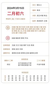 城头土命的男孩命好不好