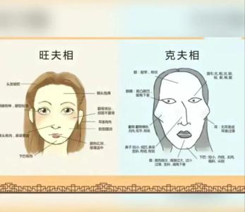 好命面相 哪些面相的人是好命