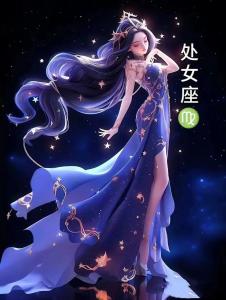 最有女神潜质的星座女