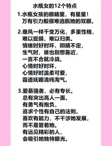 这三个星座的女人是非常独立的