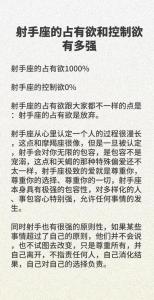 各个星座对自由的向往程度有多高