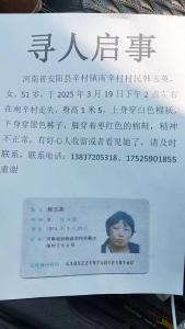 今年51岁是哪年出生的