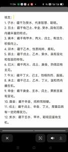 杨柳木命是什么 杨柳木命五行缺什么